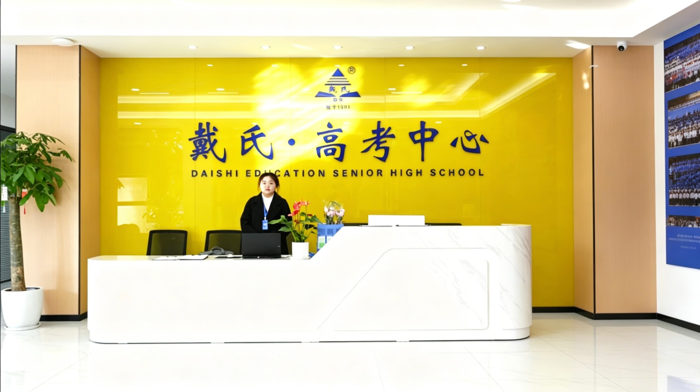 校区环境展示三