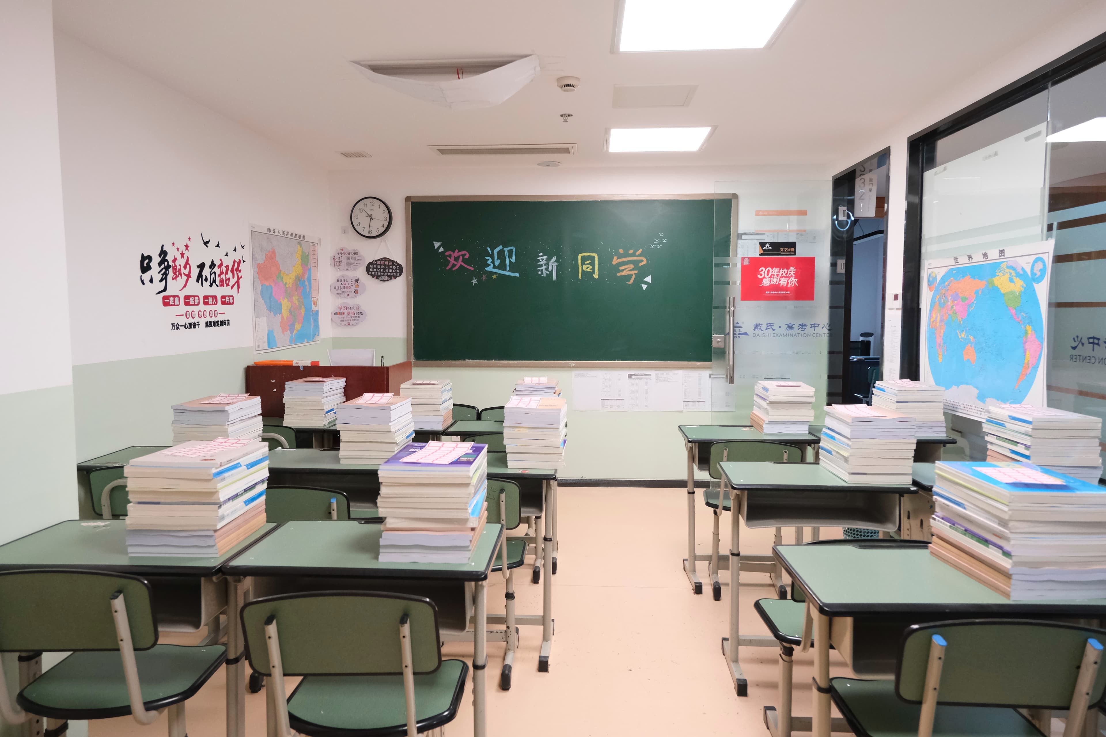 戴氏教育总部环境展示